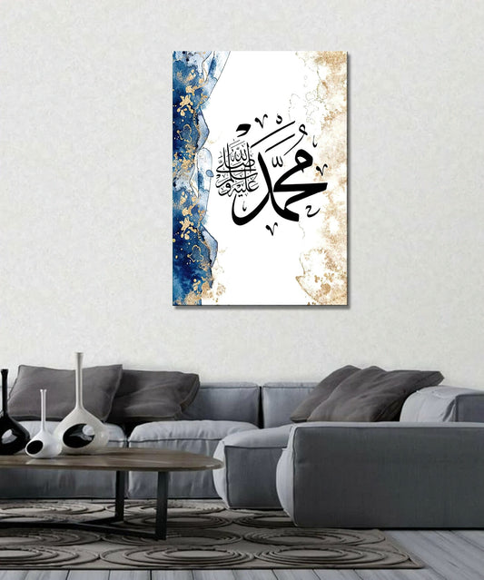 Gold Islamic Canvas Wall Art | Kaaba Door Arabic Calligraphy Decor