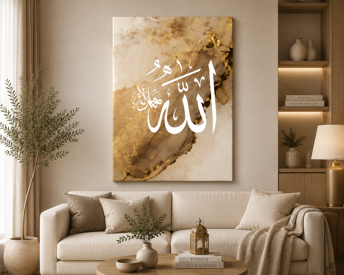 Minimalist Muslim Home Decor – Arabic Calligraphy Marble Wall Art