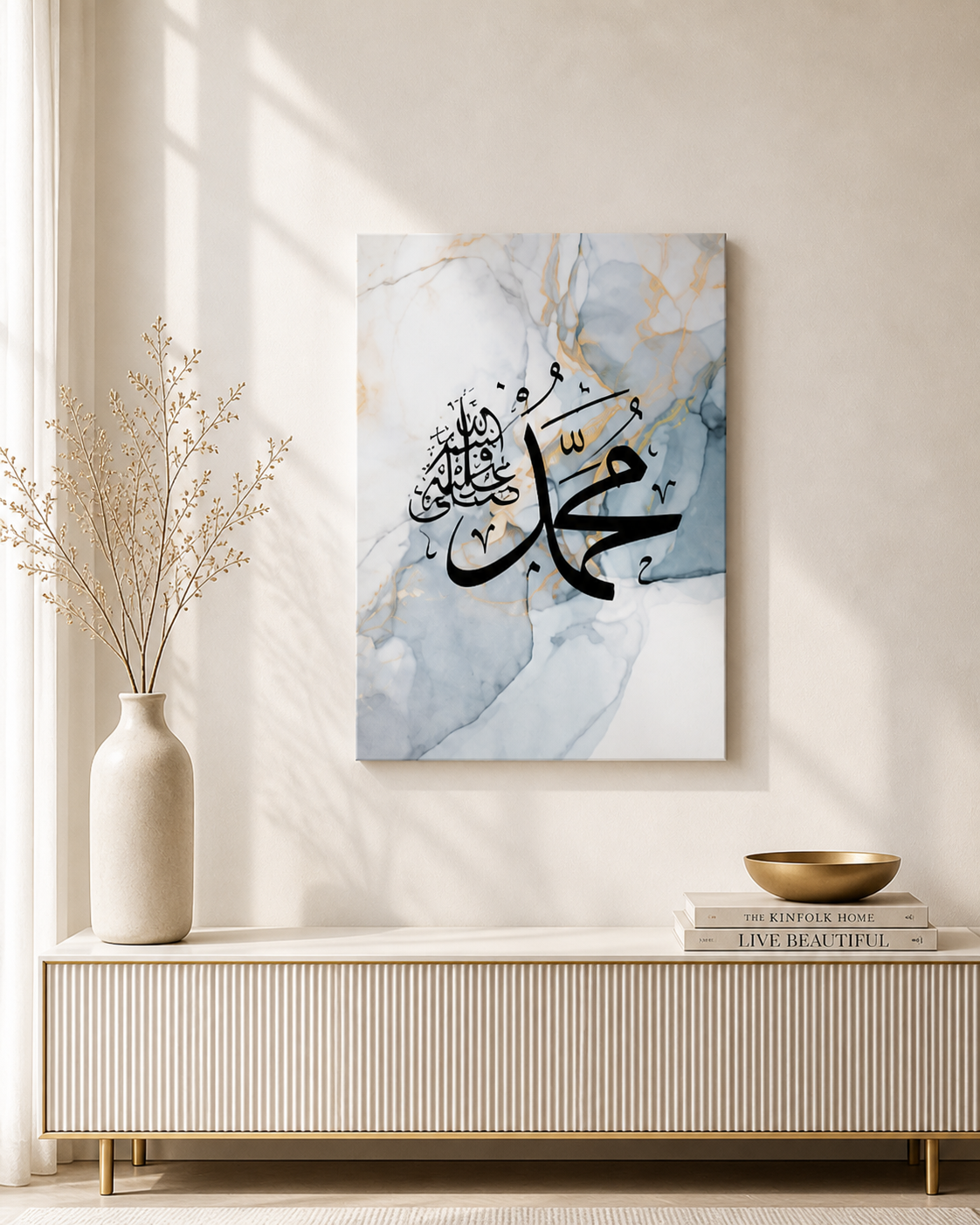 Blue Marble Islamic Canvas Wall Art | Arabic Calligraphy Muslim Decor