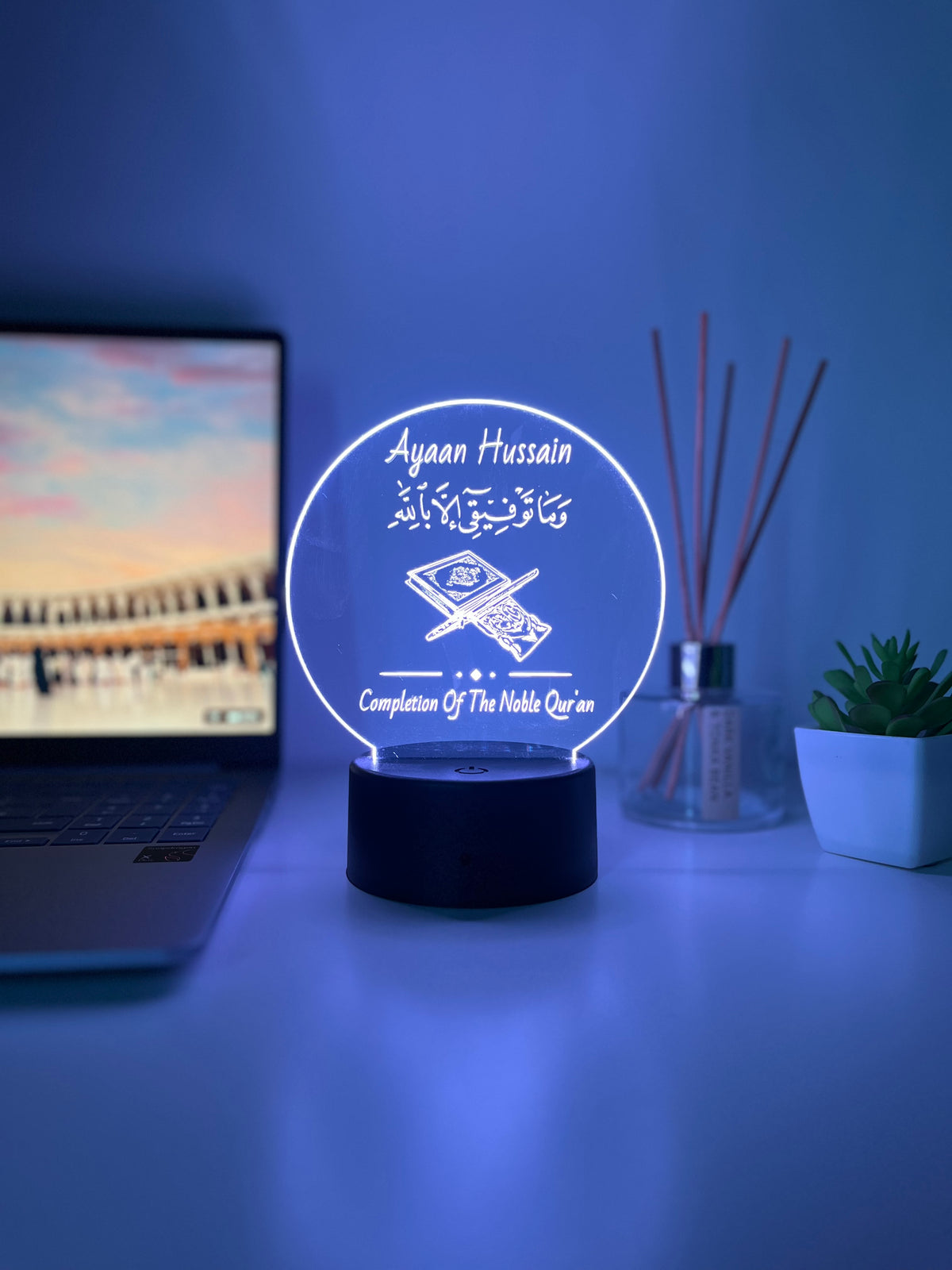 Personalised Qur’an Completion LED Lamp – Custom Name Islamic Gift