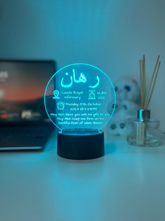 Islamic Newborn LED Lamp | Personalised Baby Name Night Light | Muslim Nursery Decor
