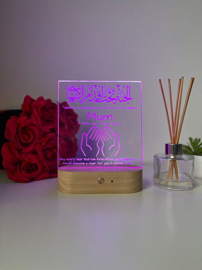 Islamic Parent Gift | Personalised Laser Engraved LED Lamp for Mum & Dad | Muslim Appreciation Gift