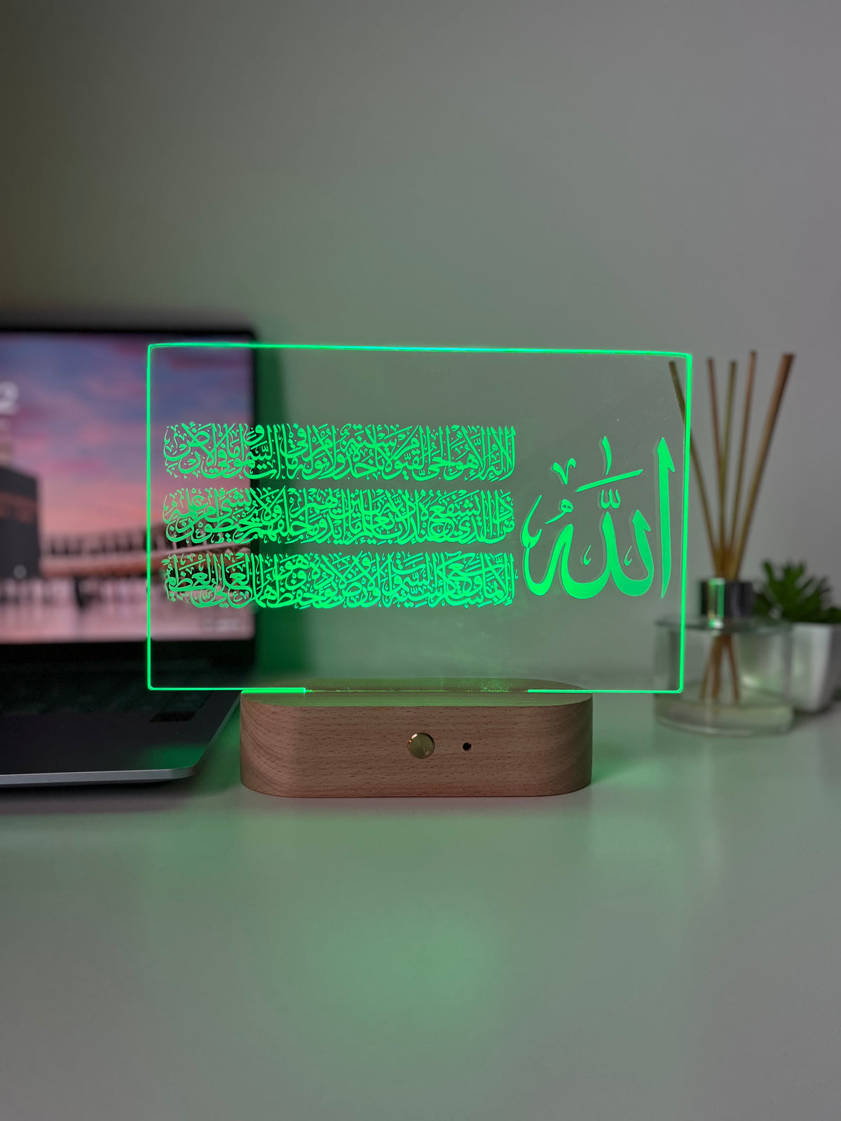 Ayat Ul Kursi LED Lamp Personalised | Arabic Calligraphy Acrylic Light | Islamic Home Decor | Quran Verse Gift for Muslims & Families