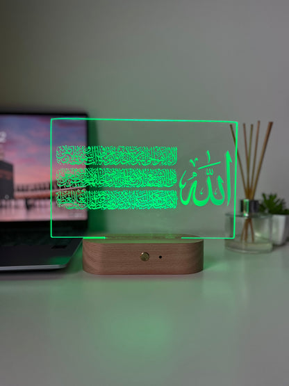 Ayat Ul Kursi LED Lamp Personalised | Arabic Calligraphy Acrylic Light | Islamic Home Decor | Quran Verse Gift for Muslims & Families