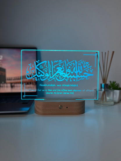 Personalised Qur’an Verse LED Lamp | Islamic Home Decor | Arabic Laser Engraved Reminder Gift for Him or Her