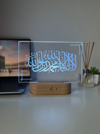 Shahada Kalimah LED Lamp | “There is no God but Allah, Muhammad is the Messenger of Allah” | Personalised Arabic Decor