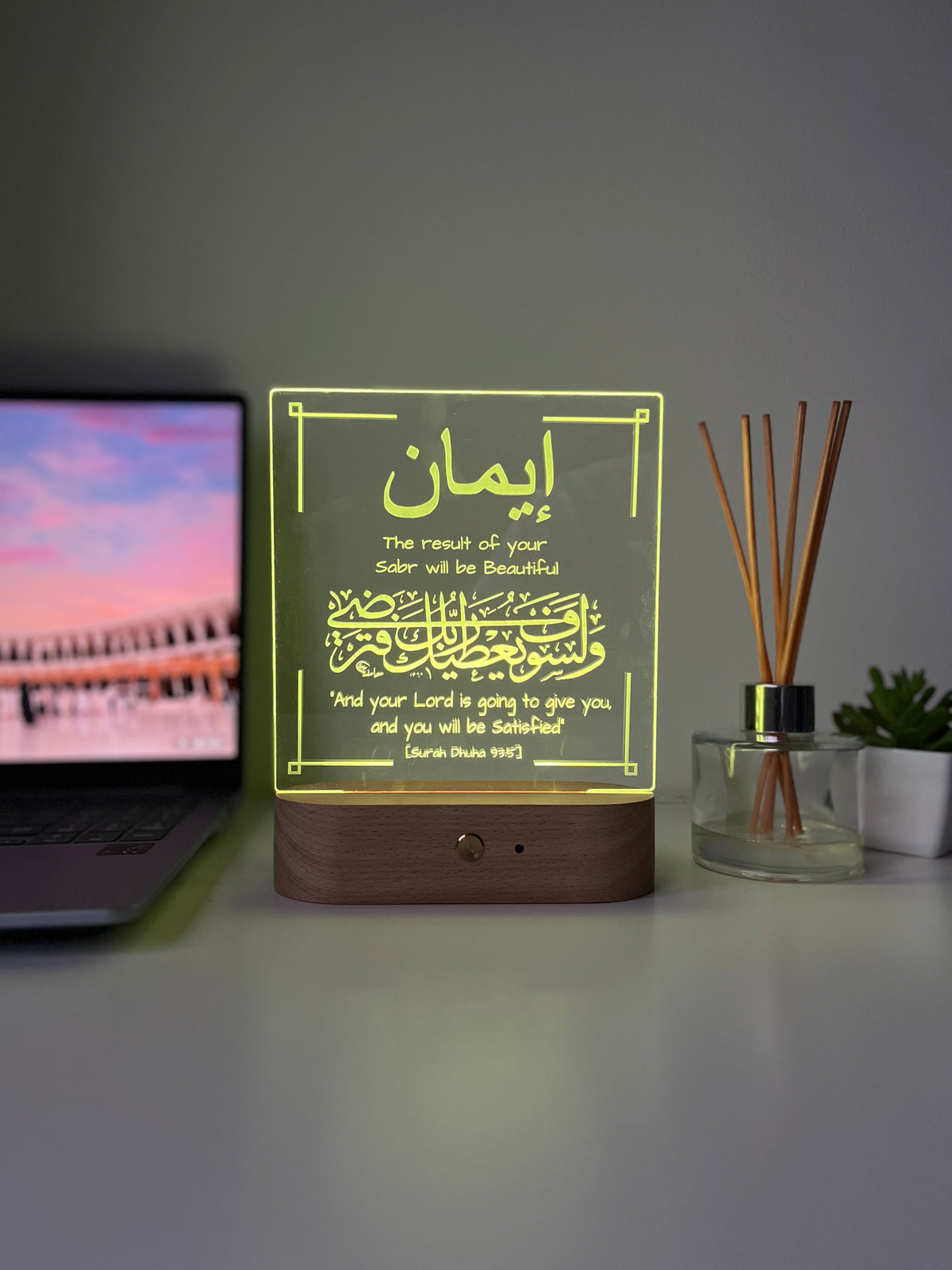 Qur’an Verse LED Reminder Lamp for Bedroom or Living Room | Personalised Arabic Laser Engraved Home Decor