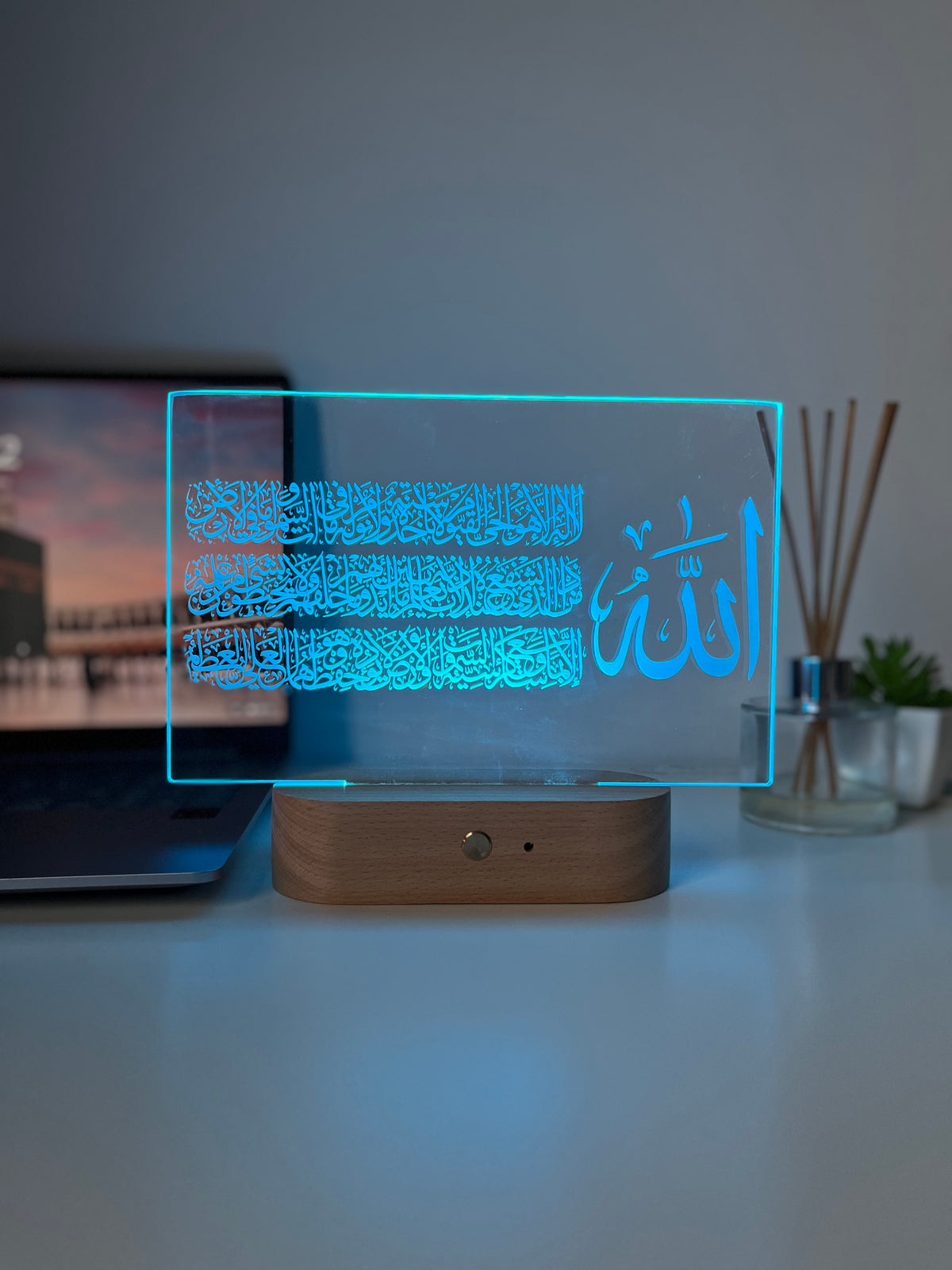 Ayat Ul Kursi LED Lamp Personalised | Arabic Calligraphy Acrylic Light | Islamic Home Decor | Quran Verse Gift for Muslims & Families