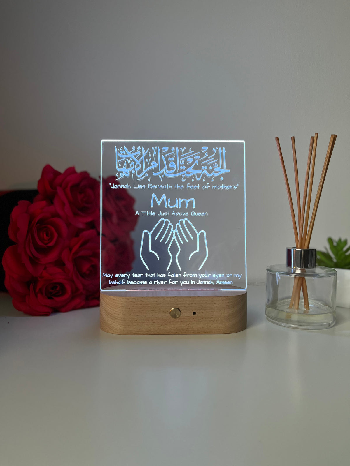 Islamic Parent Gift | Personalised Laser Engraved LED Lamp for Mum & Dad | Muslim Appreciation Gift