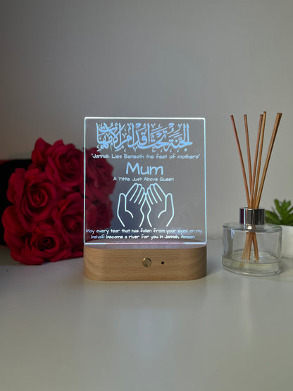 Islamic Parent Gift | Personalised Laser Engraved LED Lamp for Mum & Dad | Muslim Appreciation Gift