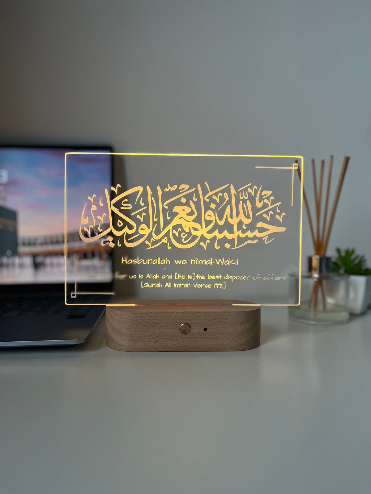 Personalised Qur’an Verse LED Lamp | Islamic Home Decor | Arabic Laser Engraved Reminder Gift for Him or Her