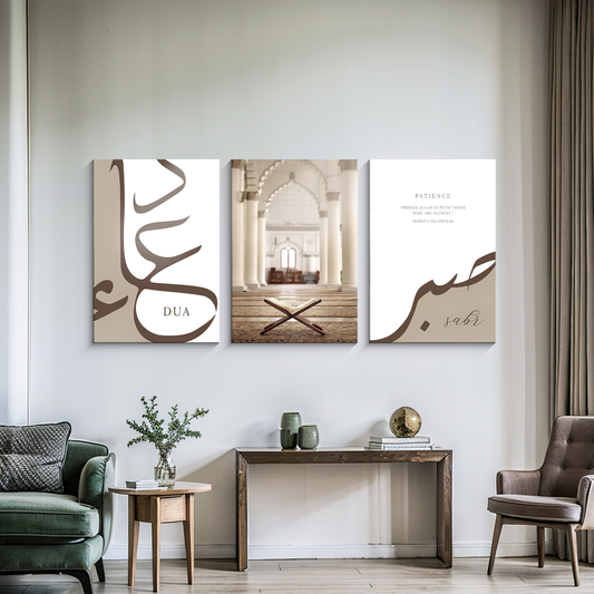 Modern Islamic Canvas Wall Art | Sabr, Dua & Mosque Interior Decor
