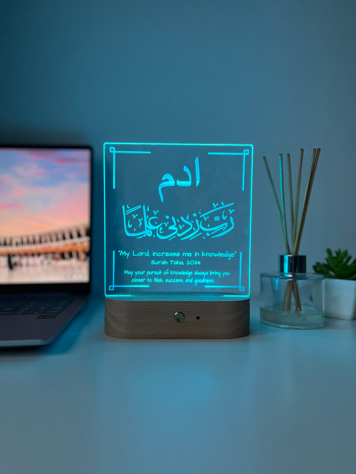 Custom Aalimah Graduation Lamp | Surah Taha “Increase Me in Knowledge” | Islamic Student Gift & Decor