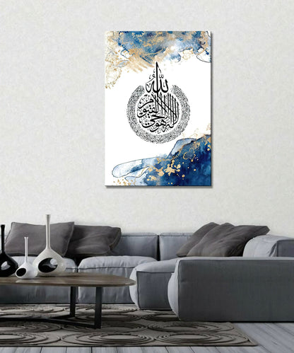 Gold Islamic Canvas Wall Art | Kaaba Door Arabic Calligraphy Decor