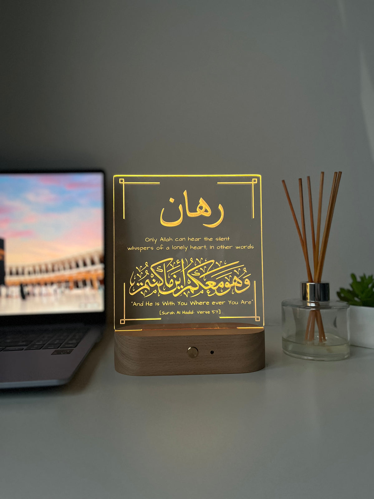 Personalised Islamic Desk Light for a Friend | Qur’an Verse LED Lamp | Arabic Engraved Bedroom & Living Room Decor