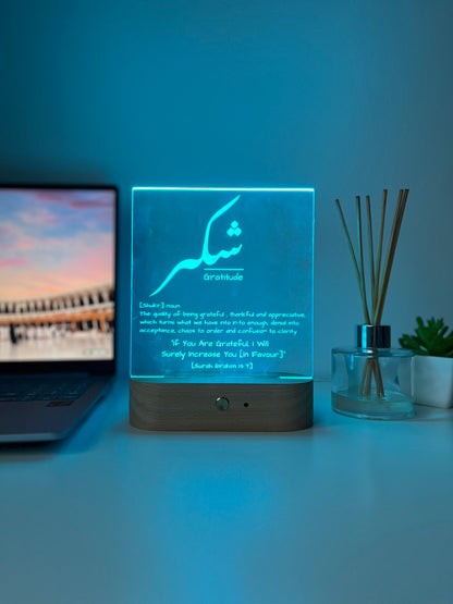 Qur’an Verse Reminder Lamp | Shukr & Grateful Heart | Personalised Islamic LED Light | Arabic Laser Engraved Faith Decor