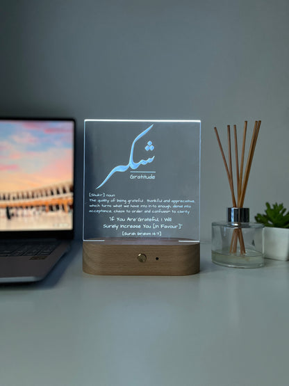 Qur’an Verse Reminder Lamp | Shukr & Grateful Heart | Personalised Islamic LED Light | Arabic Laser Engraved Faith Decor