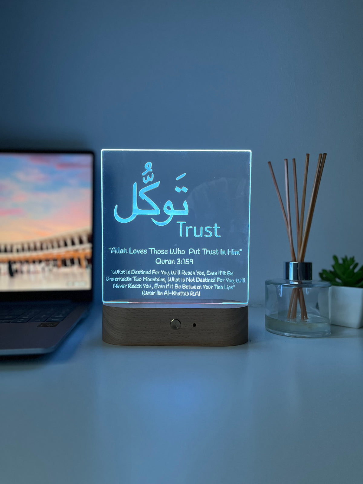 Personalised Tawakkul Qur’an Verse Lamp | Islamic Name Gift for Him or Her | Arabic LED Room Decor