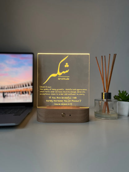 Qur’an Verse Reminder Lamp | Shukr & Grateful Heart | Personalised Islamic LED Light | Arabic Laser Engraved Faith Decor