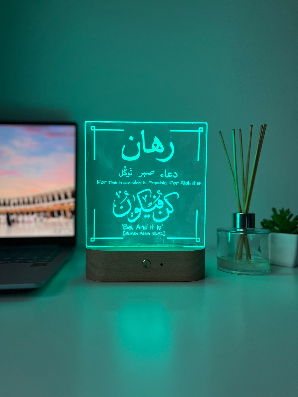 Personalised Qur’an Verse LED Lamp | Kun Faya Kun Arabic Engraved Light | Islamic Home Decor & Reminder Gift for Him or Her
