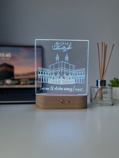 Personalised Umrah Mubarak Lamp | Engraved Acrylic Night Light | Islamic Hajj/Umrah Gift & Home Decor Keepsake for Loved Ones
