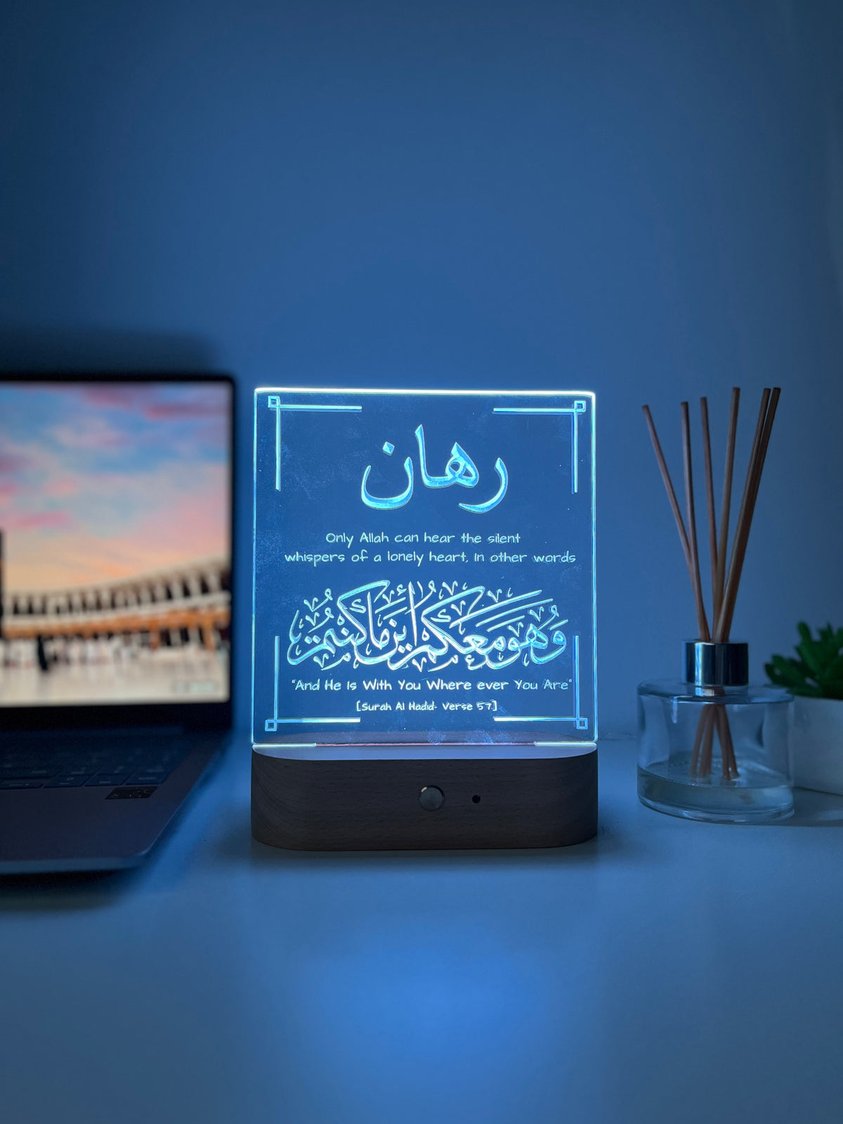 Personalised Islamic Desk Light for a Friend | Qur’an Verse LED Lamp | Arabic Engraved Bedroom & Living Room Decor