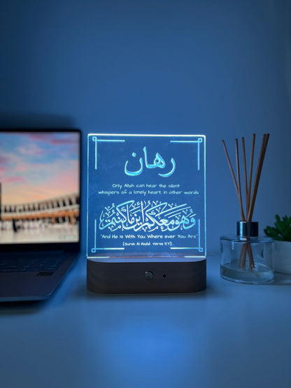 Personalised Islamic Desk Light for a Friend | Qur’an Verse LED Lamp | Arabic Engraved Bedroom & Living Room Decor