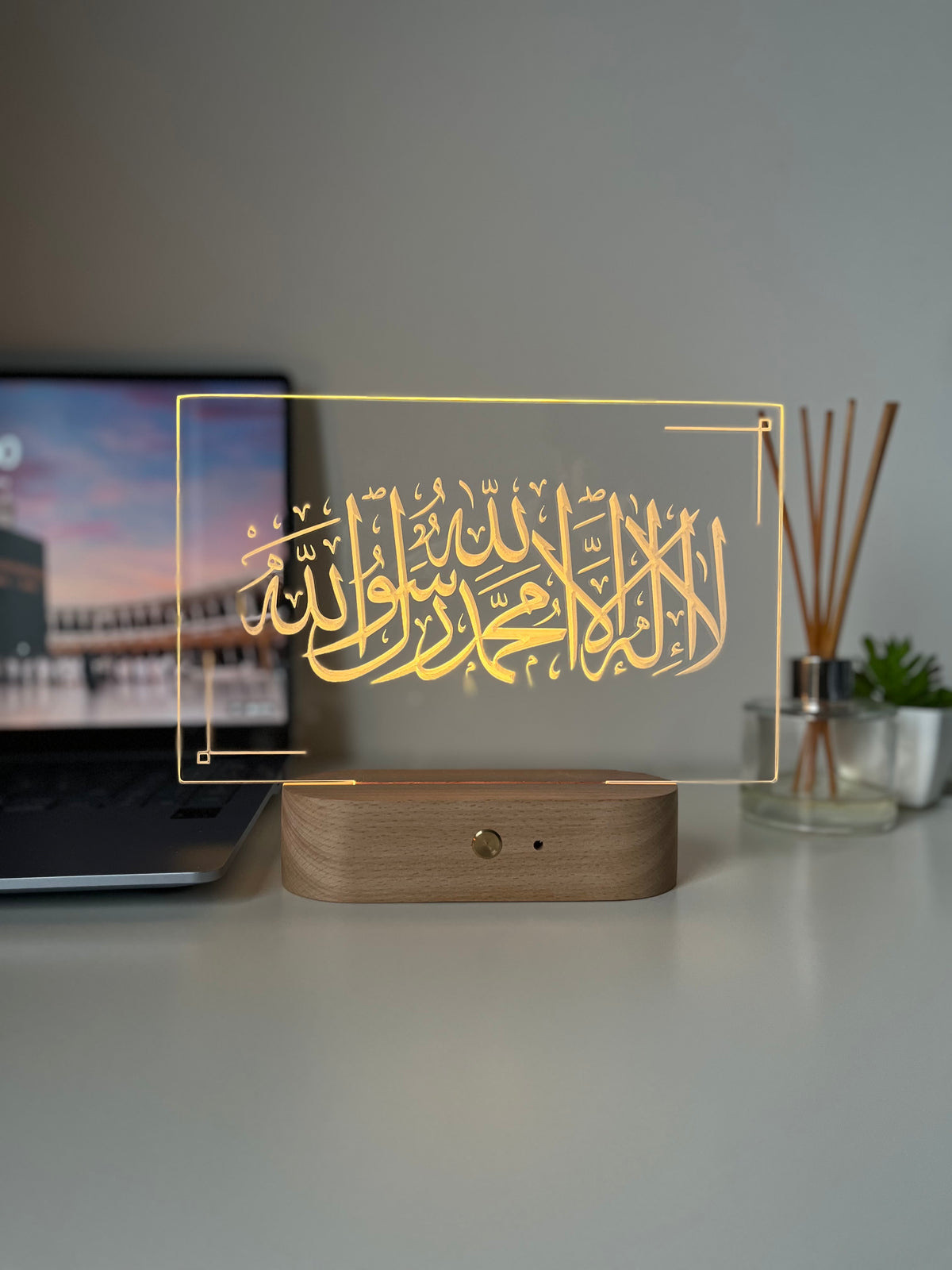 Shahada Kalimah LED Lamp | “There is no God but Allah, Muhammad is the Messenger of Allah” | Personalised Arabic Decor