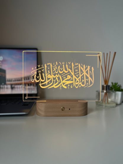 Shahada Kalimah LED Lamp | “There is no God but Allah, Muhammad is the Messenger of Allah” | Personalised Arabic Decor