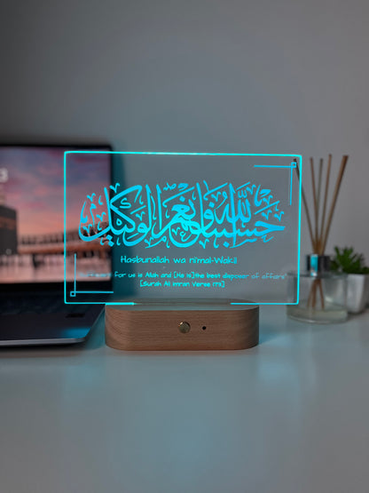 Personalised Qur’an Verse LED Lamp | Islamic Home Decor | Arabic Laser Engraved Reminder Gift for Him or Her