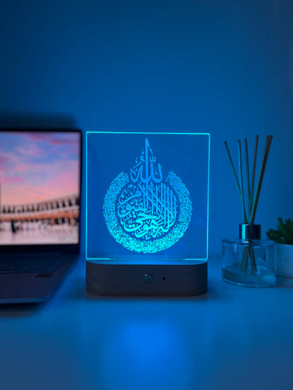 Islamic Ayat Ul Kursi LED Lamp | Arabic Calligraphy Night Light | Muslim Home Decor Gift | Quran Verse Acrylic Lamp | Spiritual Housewarming