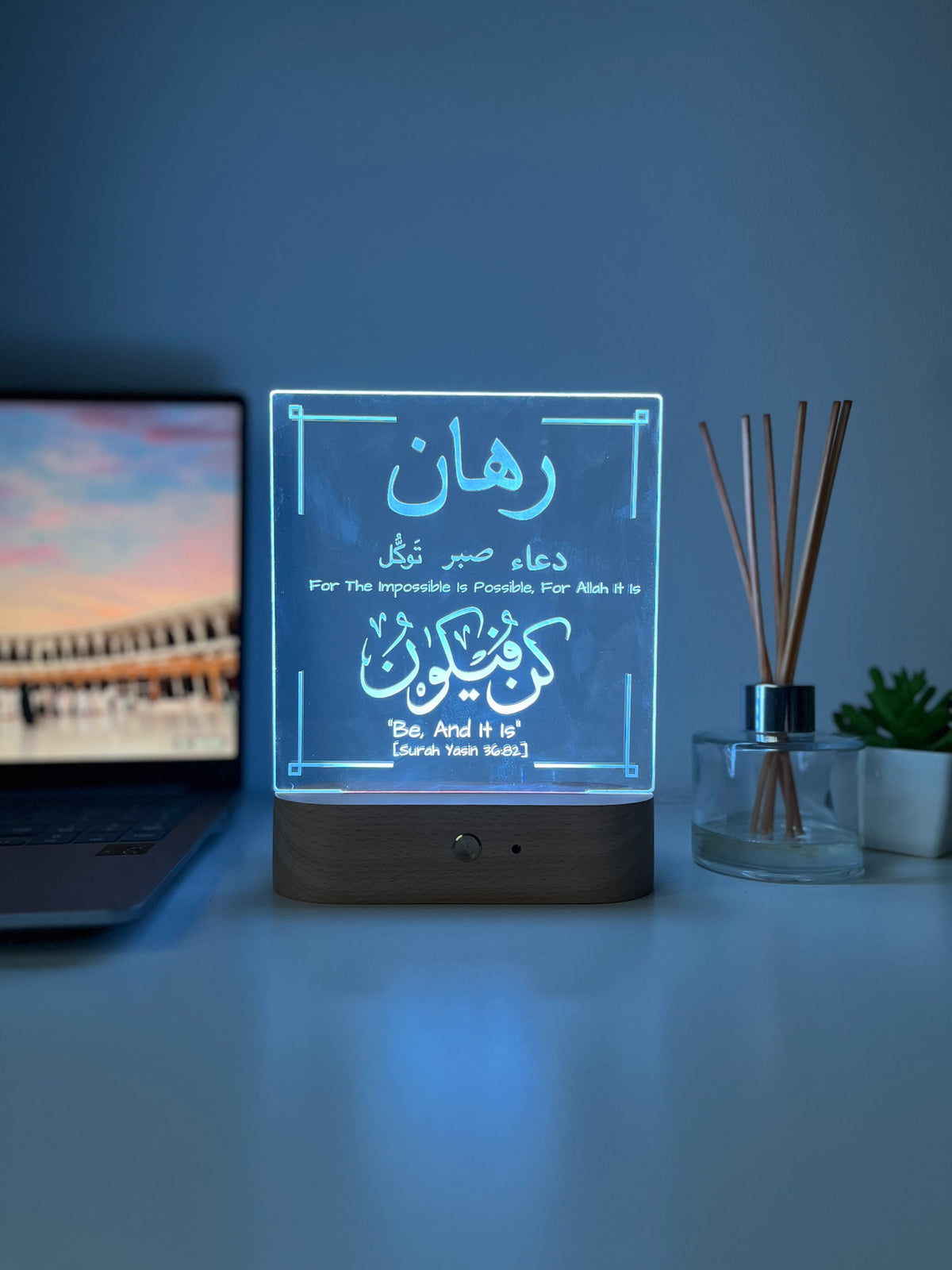 Personalised Qur’an Verse LED Lamp | Kun Faya Kun Arabic Engraved Light | Islamic Home Decor & Reminder Gift for Him or Her