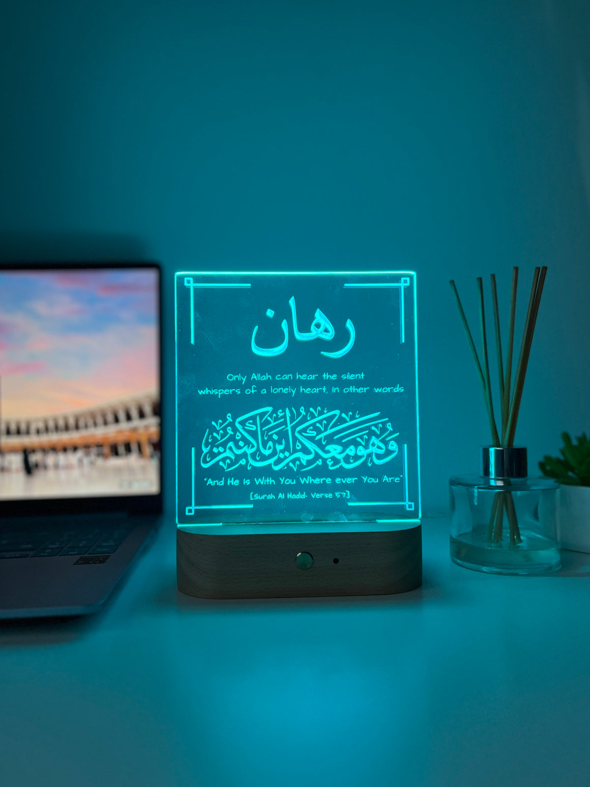 Personalised Islamic Desk Light for a Friend | Qur’an Verse LED Lamp | Arabic Engraved Bedroom & Living Room Decor