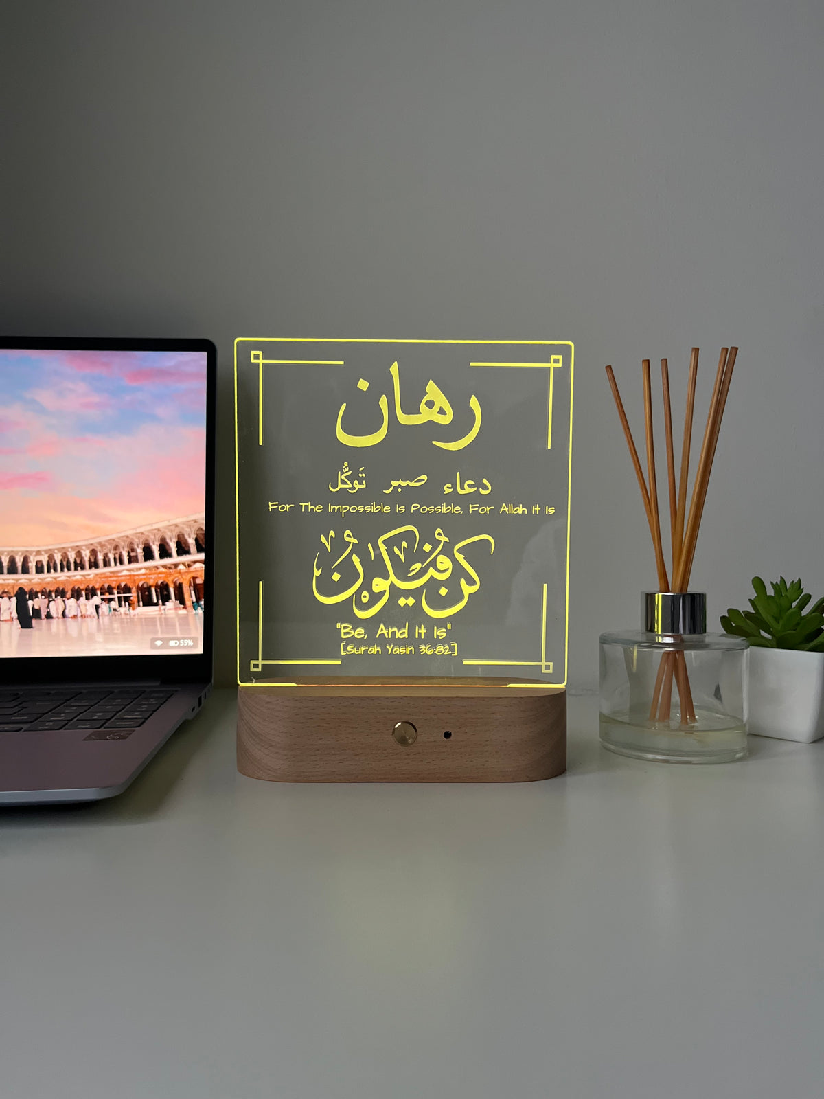 Personalised Qur’an Verse LED Lamp | Kun Faya Kun Arabic Engraved Light | Islamic Home Decor & Reminder Gift for Him or Her