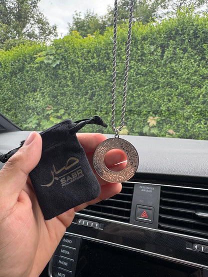 Dua Al Safar Islamic Car Keychain Hanging Ornament Black Arabic Travel Dua Protection Accessory Muslim Gift for Cars and New Drivers
