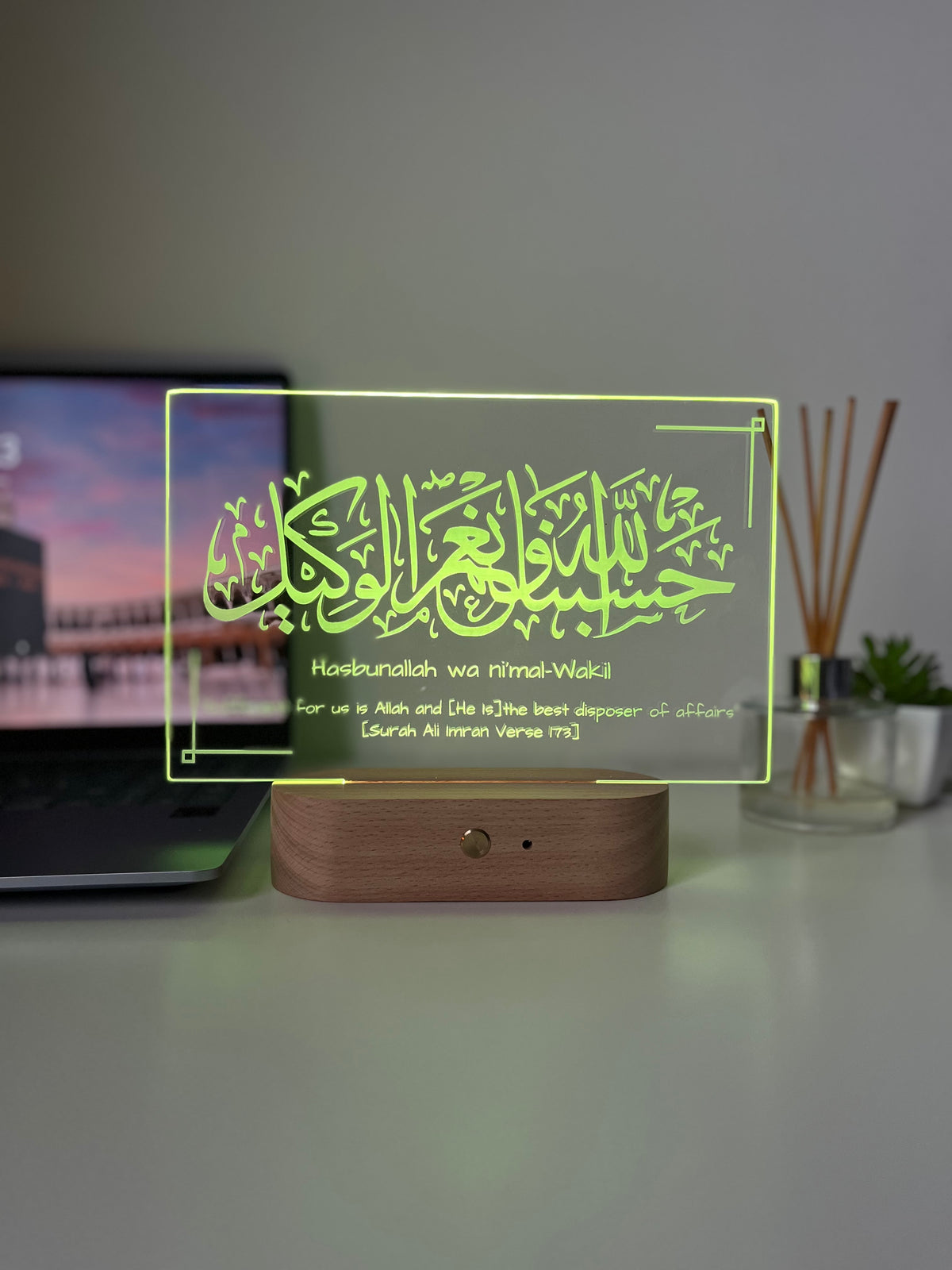 Personalised Qur’an Verse LED Lamp | Islamic Home Decor | Arabic Laser Engraved Reminder Gift for Him or Her