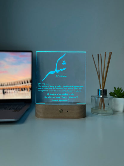 Qur’an Verse Reminder Lamp | Shukr & Grateful Heart | Personalised Islamic LED Light | Arabic Laser Engraved Faith Decor