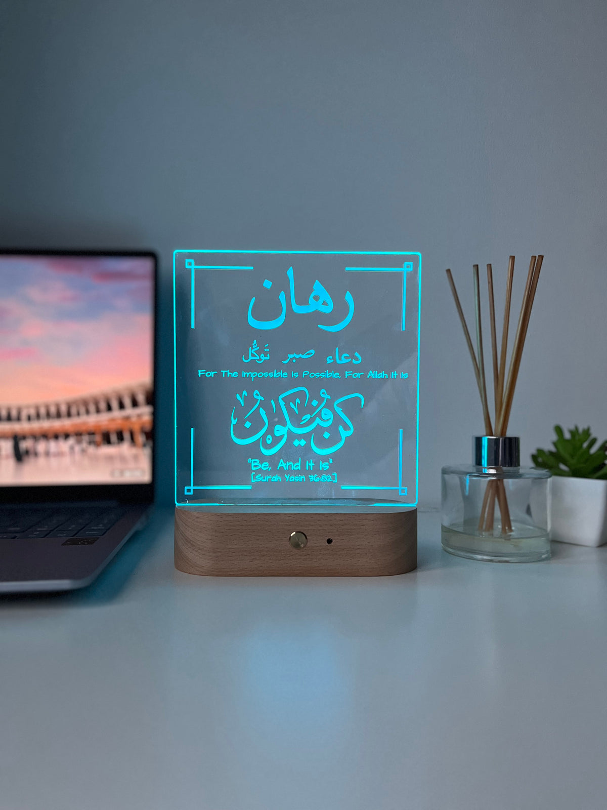 Personalised Qur’an Verse LED Lamp | Kun Faya Kun Arabic Engraved Light | Islamic Home Decor & Reminder Gift for Him or Her