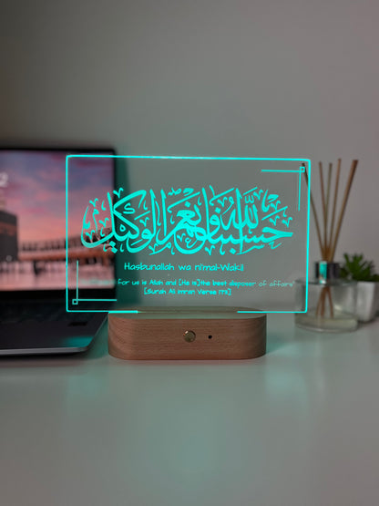 Personalised Qur’an Verse LED Lamp | Islamic Home Decor | Arabic Laser Engraved Reminder Gift for Him or Her