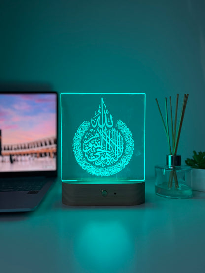 Islamic Ayat Ul Kursi LED Lamp | Arabic Calligraphy Night Light | Muslim Home Decor Gift | Quran Verse Acrylic Lamp | Spiritual Housewarming