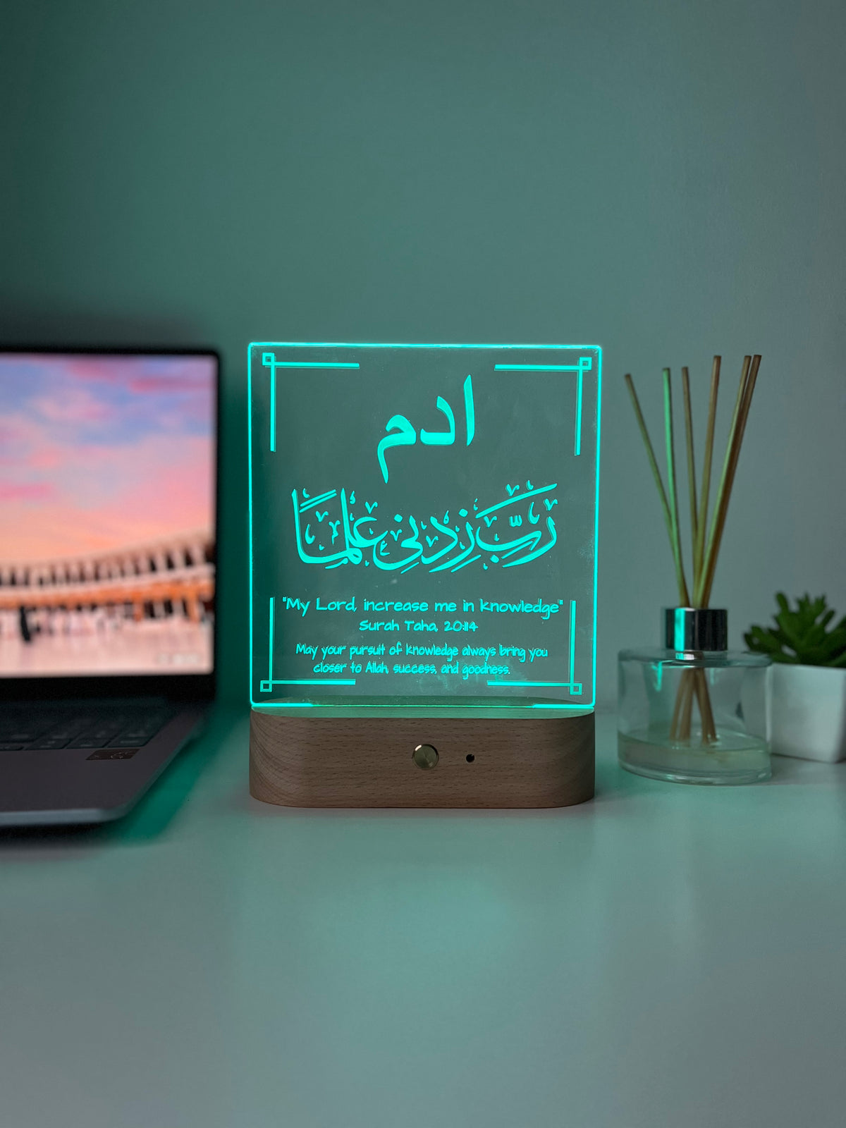 Custom Aalimah Graduation Lamp | Surah Taha “Increase Me in Knowledge” | Islamic Student Gift & Decor