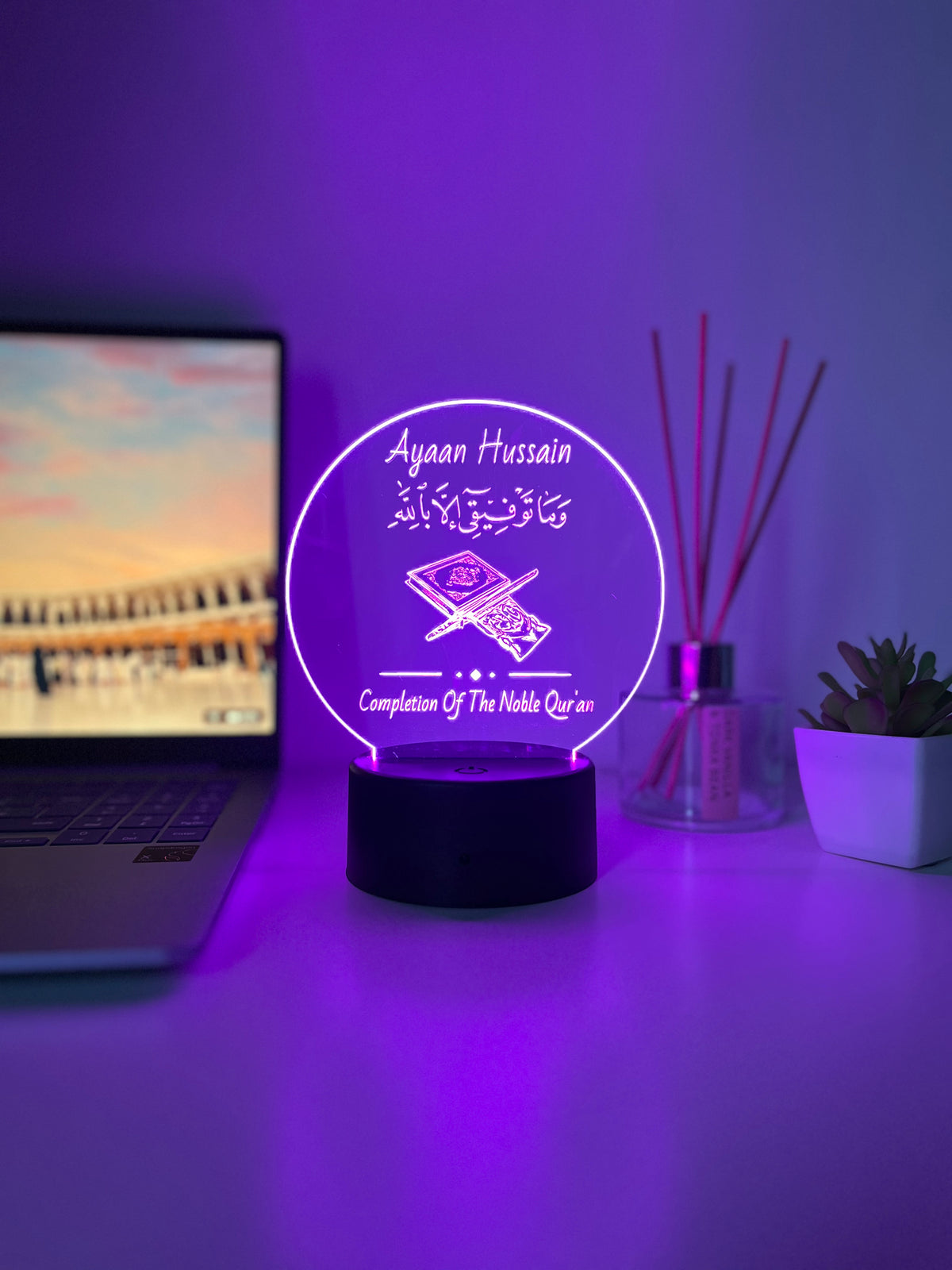 Personalised Qur’an Completion LED Lamp – Custom Name Islamic Gift