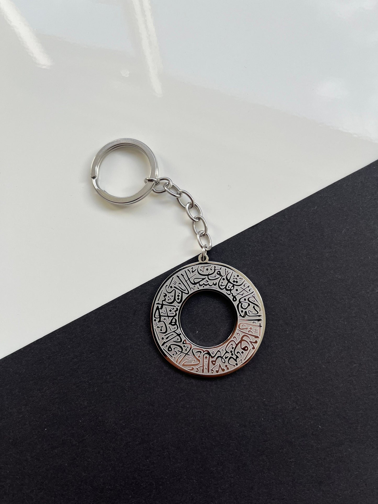 Dua-Al-Safar Silver Travel Keychain DUA for Protection Islamic Jewelry Gift Keychain Car Accessory Car hangers Arabic keychains Key Travel