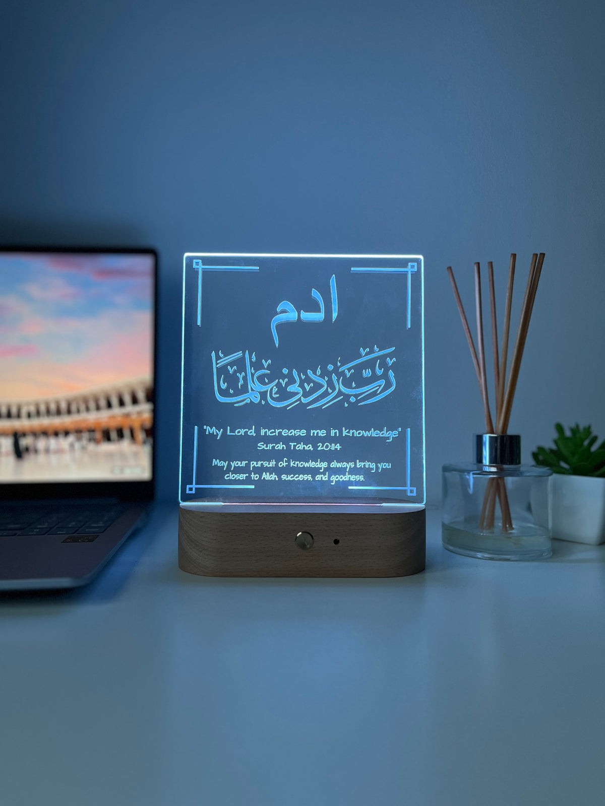Custom Aalimah Graduation Lamp | Surah Taha “Increase Me in Knowledge” | Islamic Student Gift & Decor