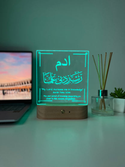 Custom Aalimah Graduation Lamp | Surah Taha “Increase Me in Knowledge” | Islamic Student Gift & Decor