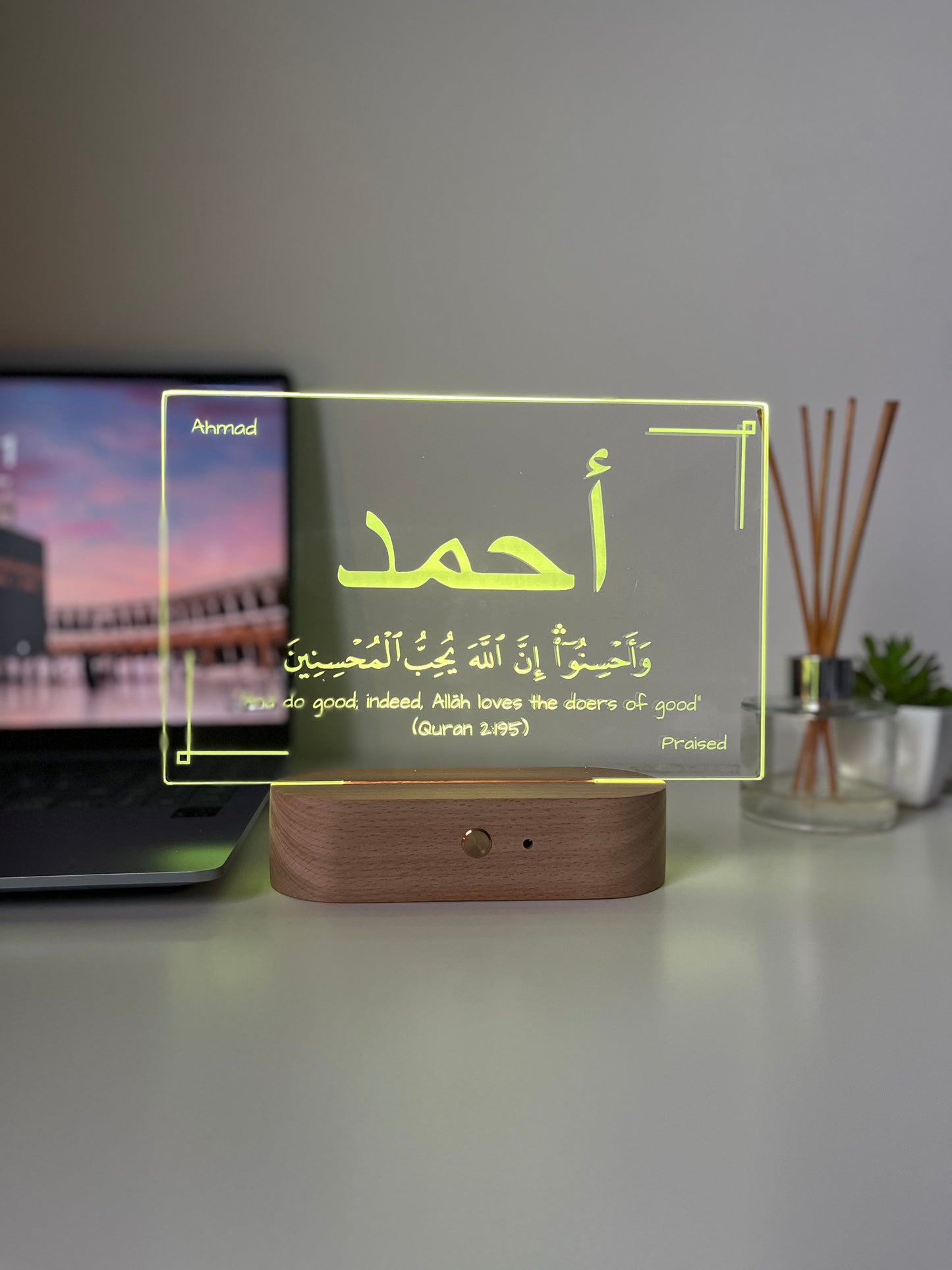 Custom Qur’an Verse LED Lamp | Arabic Engraved Name & Ayah | Personalised Islamic Home Decor