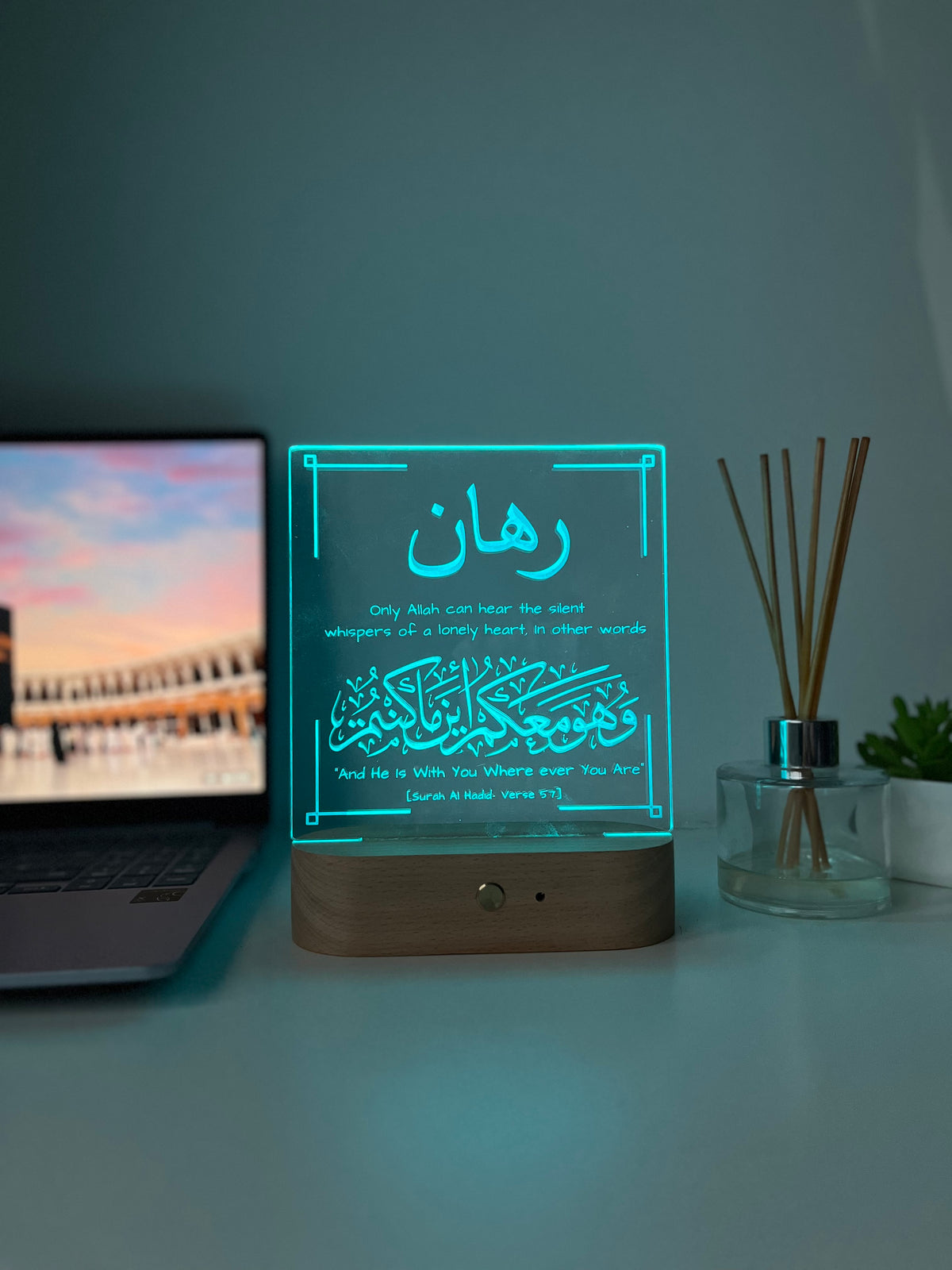 Personalised Islamic Desk Light for a Friend | Qur’an Verse LED Lamp | Arabic Engraved Bedroom & Living Room Decor