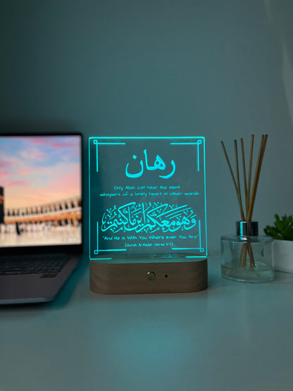 Personalised Islamic Desk Light for a Friend | Qur’an Verse LED Lamp | Arabic Engraved Bedroom & Living Room Decor