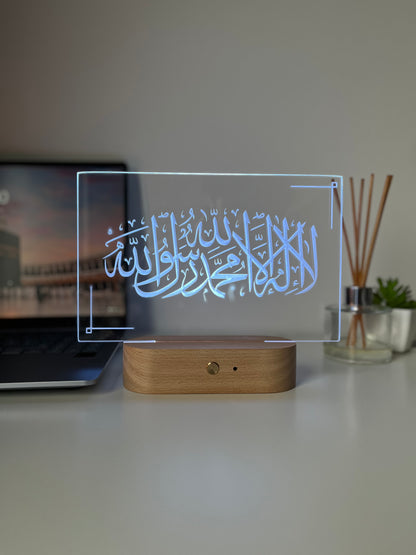 Shahada Kalimah LED Lamp | “There is no God but Allah, Muhammad is the Messenger of Allah” | Personalised Arabic Decor