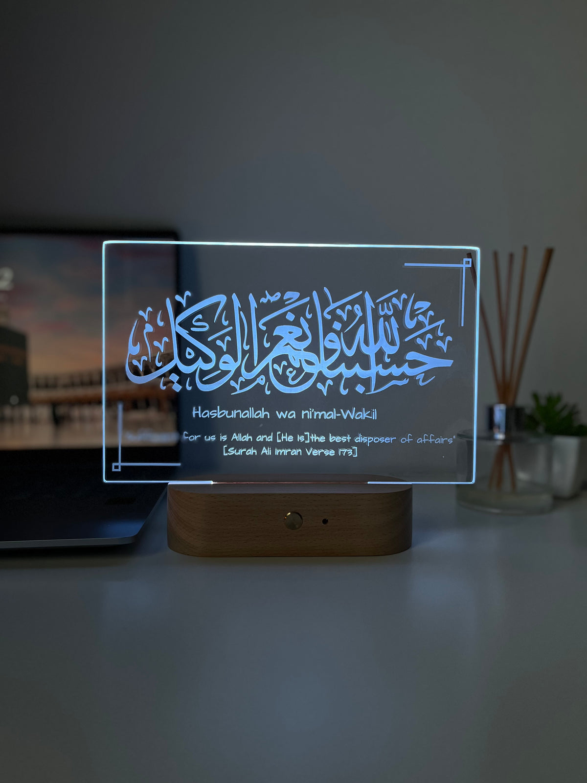 Personalised Qur’an Verse LED Lamp | Islamic Home Decor | Arabic Laser Engraved Reminder Gift for Him or Her